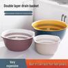 Enjoy Sport Double-Layer Kitchen Wash and Drain Basket