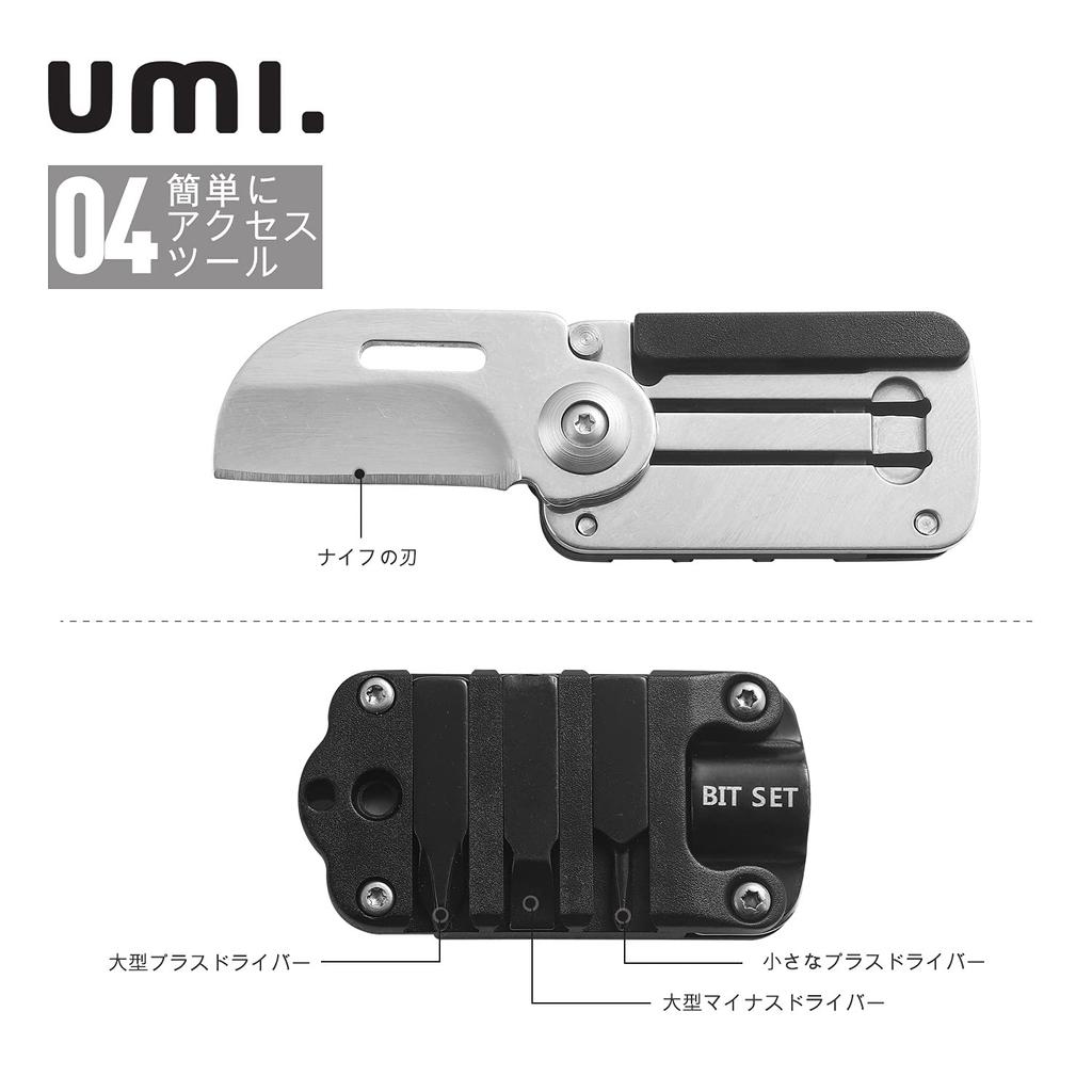 Umi Mini EDC Инструмент Прямоугольный - 5-в-1 Многофункциональный -