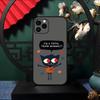 Game Night In The Woods Phone Case For IPhone 17 Pro Max 16 15 14 Pro Max 13 11 X Xs Xr 8 7Plus Silicone Cover