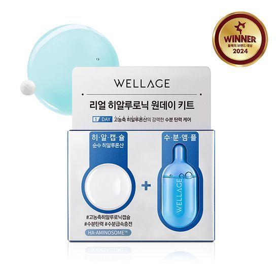 WELLAGE Набор Real Hyaluronic One-Day Kit 1 упаковка