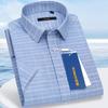 Мужская деловая рубашка с коротким рукавом из длинноволокнистого хлопка Синьцзян