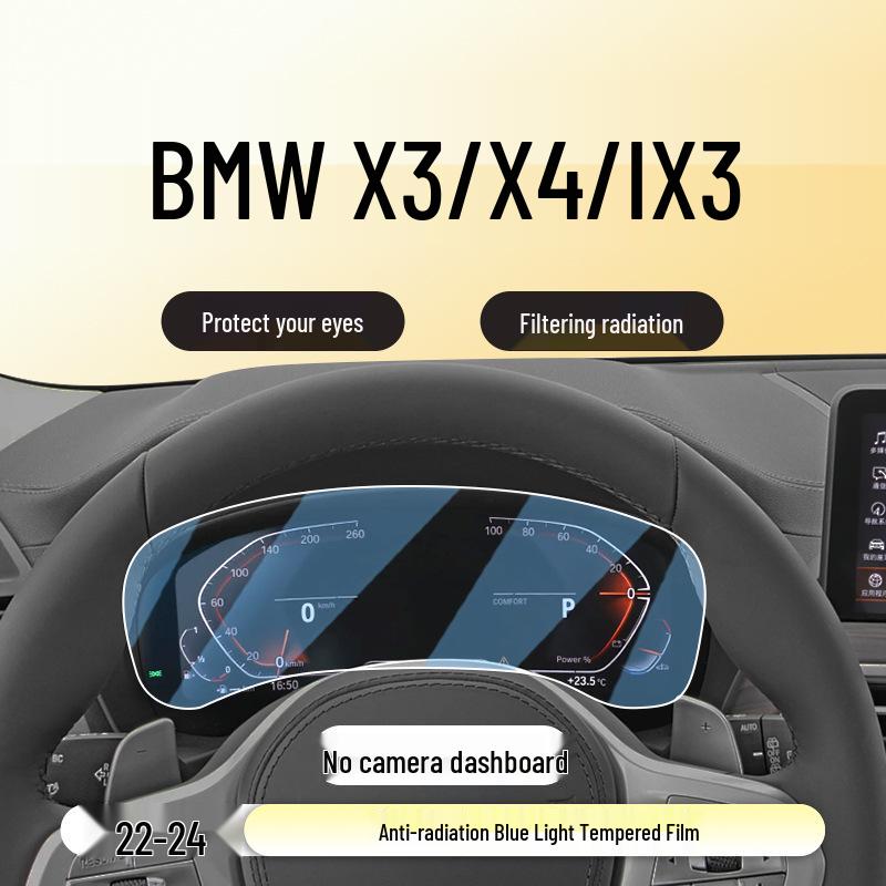 Защитная пленка из закаленного стекла для BMW X3/X4/iX3 (2022-24) Центральный экран