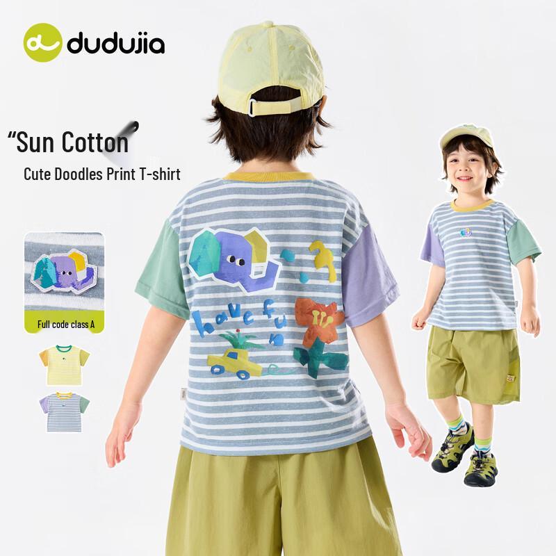 Хлопковая детская футболка с коротким рукавом Dudu Family Sunshine Cotton