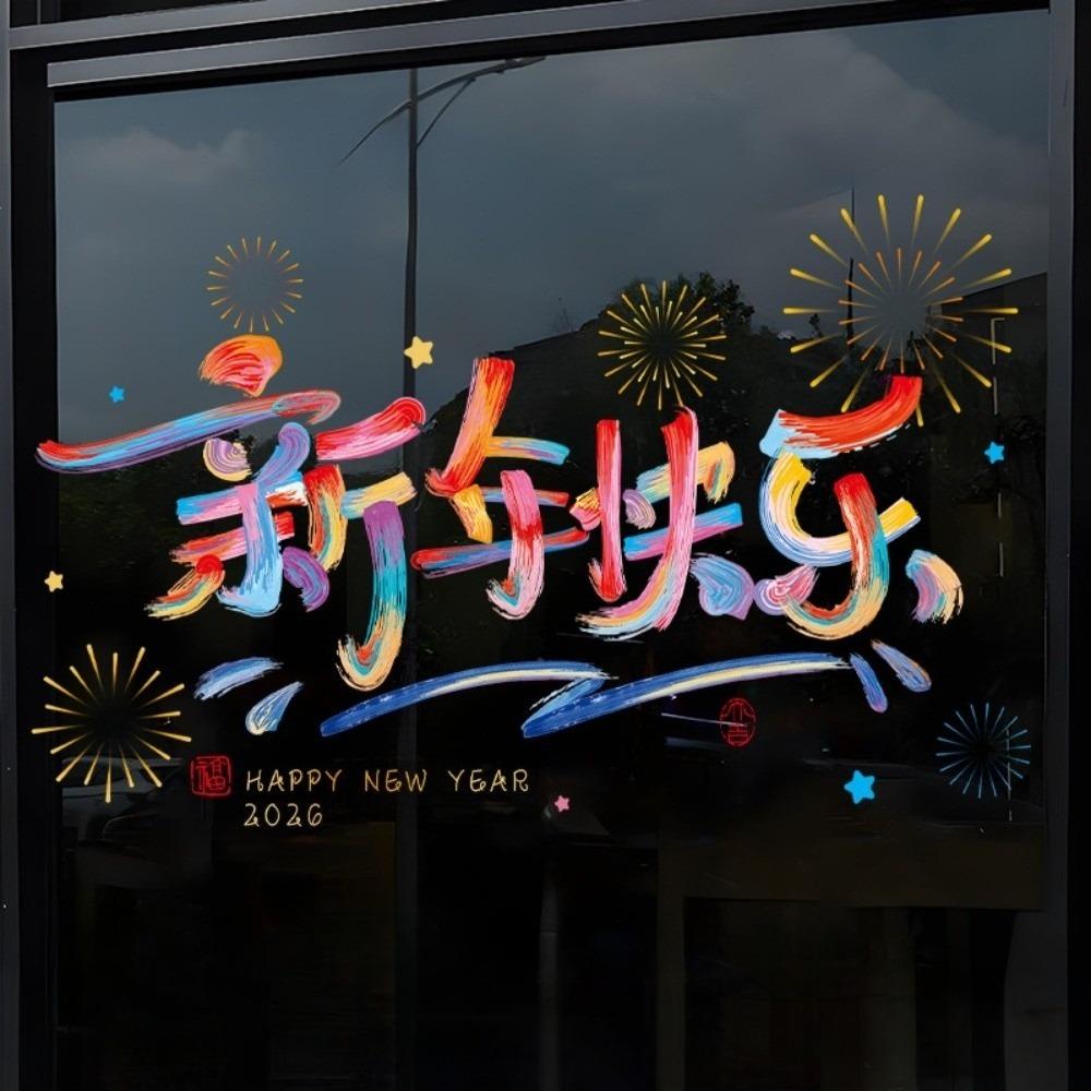 Year of Horse Gifts 2026 New Year Window Stickers Colorful Waterproof Glass Electrostatic Film Transparent Portable