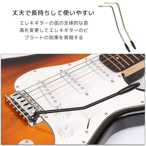 HAUUFENN 5mm Threaded Tremolo Arms (Set of 2) (Silver & Gold) for Stratocaster-Style Electric Guitars, Stainless Steel, Single Tremolo Arm Bar with Bl