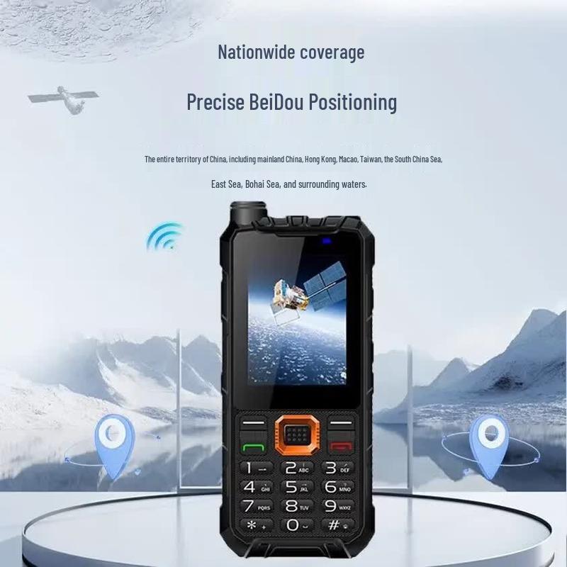 Linyun YT1100 Single-Mode Satellite Emergency Phone (CN version)