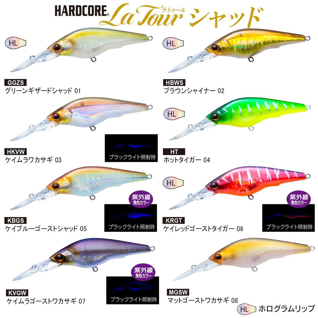 DUEL HARDCORE Бассовая приманка Latour Shad 60мм Медленно плавающая Матовая Призрак Вакасаги Трансфер 08 (Система веса)