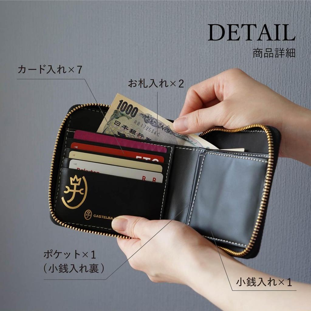 CASTELBAJAC Men's Torque Leather Bifold Wallet, Limited Edition, Black, Custom Order, 96634IN