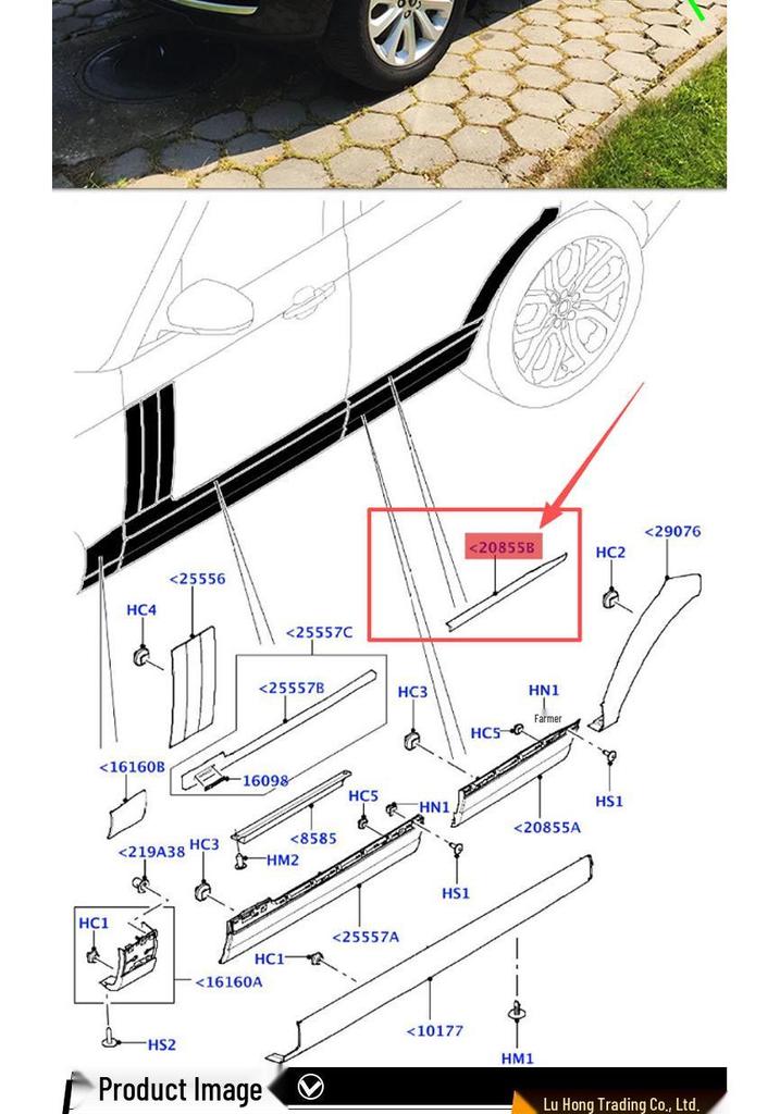 Накладка на заднюю дверь для Land Rover Range Rover Autobiography 2013 года (Детали LR038858, LR038857)