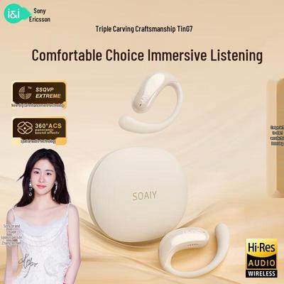 AI-наушники Soaiy Ting 7 с открытым дизайном, Bluetooth