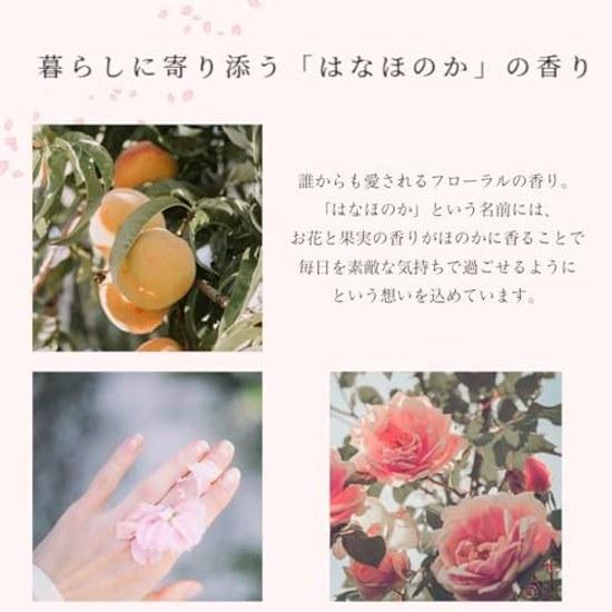 Официальный Масло для волос Yojiya Hana Honoka 50 мл Фруктовое Цветочное Уход Укладка На Растительной Основе Увлажняющее Защита от Повреждений и Тепла Средство Без Смывания Сделано в Японии