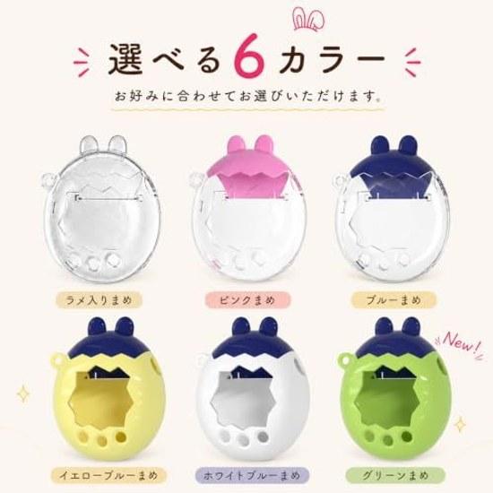 Ear-Style Tamagotchi Paradise Cover Transparent Case Full Clear Glitter Shockproof PC Material Strap Compatible Stylish Handheld Game Console Lid Hard
