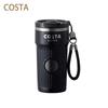 Двухсекционный стакан для кофе COSTA из нержавеющей стали