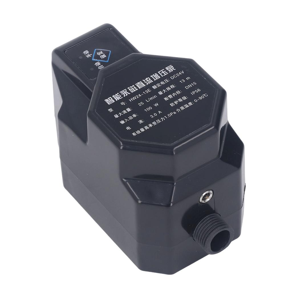 Home Water Pressure Booster Pump 24V Automatic Water Pressure Booster Pump with Button Control 100W