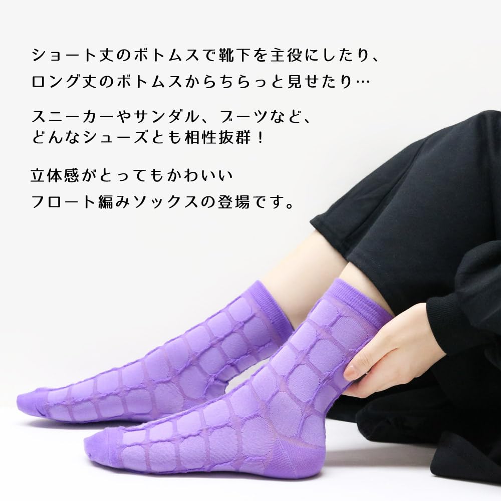 Уникальные носки длиной до щиколотки в корейском стиле, комплект из 10 пар с рисунком, цветные, черные, серые, желтые, зеленые, желтые, зеленые, фиолетовые, синие, оранжевые, розовые