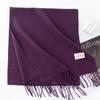 Solid Color Imitation Cashmere Scarf Women's Winter Warm Shawl Neck Scarves