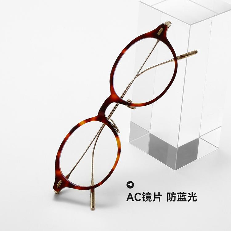 Korean-style, bookish-looking, titanium-framed glasses for women, featuring an oval, retro design, and can be fitted with prescription lenses BC2147