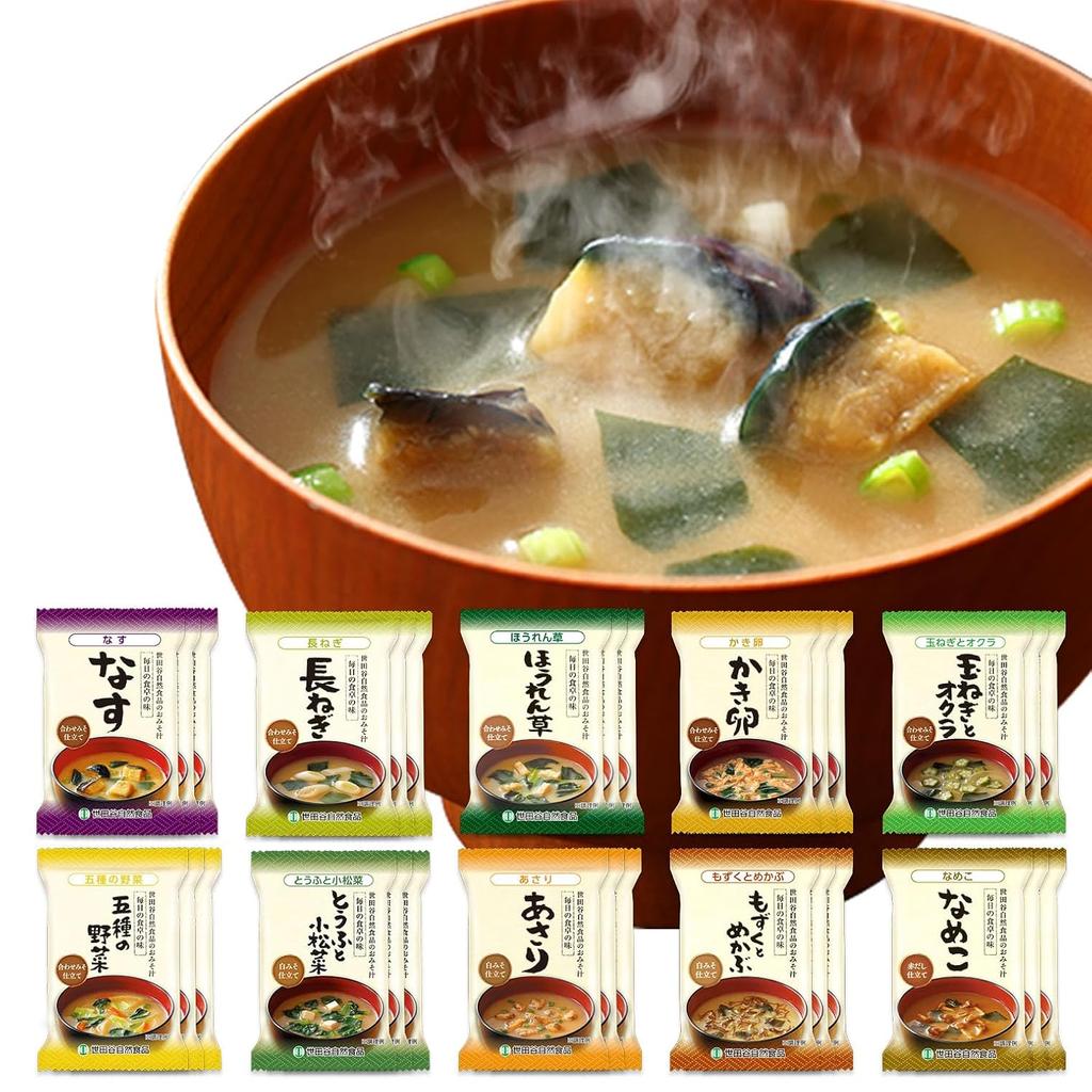 Setagaya Natural Foods Extreme Dashi Miso Soup (10 varieties x 3 servings set 30 servings) Freeze-Dried Gift Solid (White Mixed Red Miso) Instant Rich