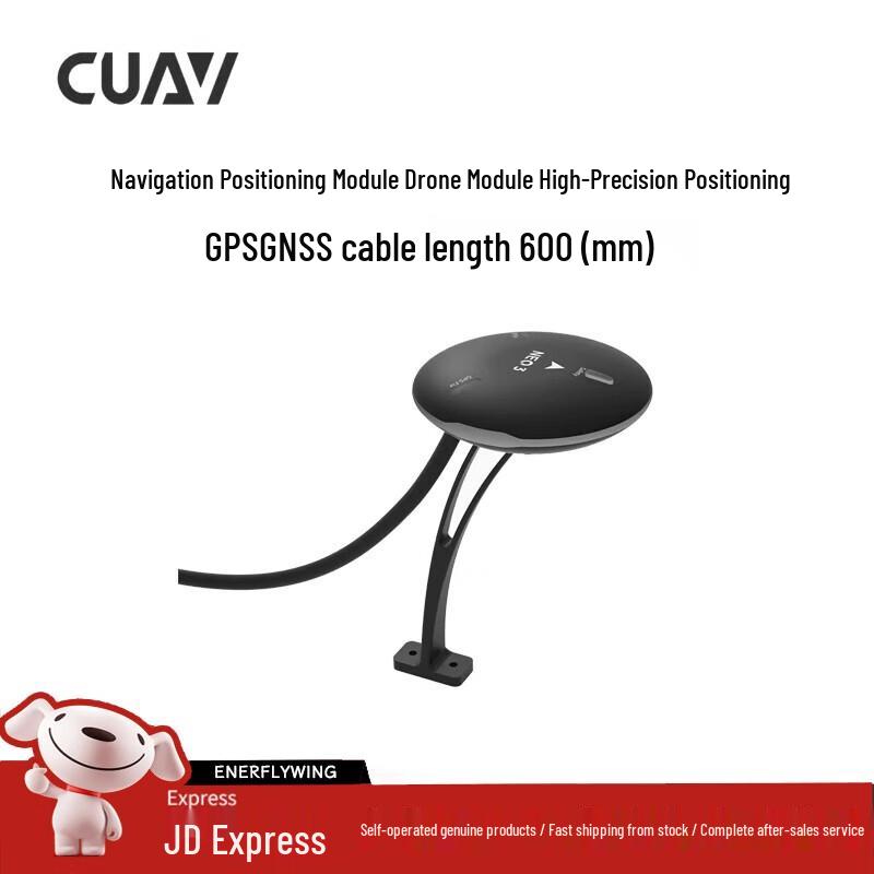 CUAV NEO 3Pro High-Precision GPS GNSS Module (CN version)