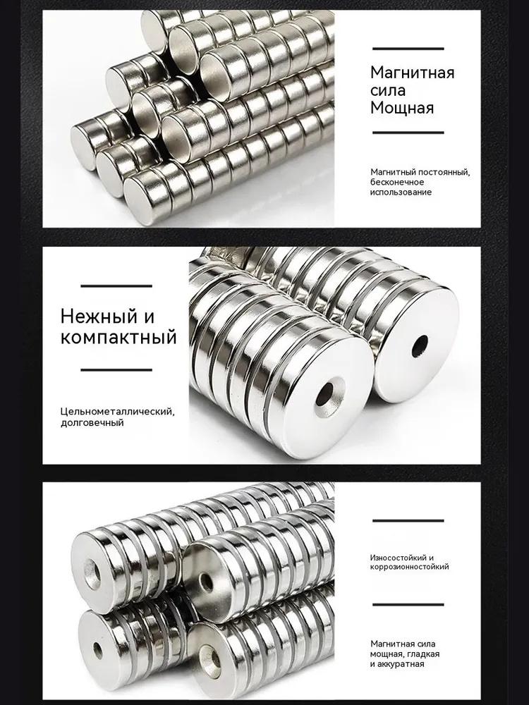 50 шт. Магнитных листов