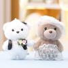 Bear Wedding Gift Plush Toy With Soft Short Plush For Romantic Gifts And Special Occasions