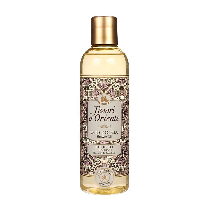 Oriental Gem Lychee Refreshing & Moisturizing Shower Oil