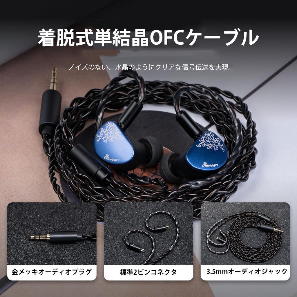 Linsoul Kiwi Ears Cadenza II 10-мм титановый драйвер Синие внутриканальные мониторы,