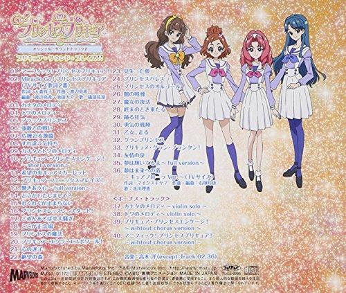 Animation Soundtrack (Music By Hiroshi Takagi) - G