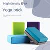 Solid Color Yoga Foam Blocks High Density Props Brick Column Yoga Block  Pilates
