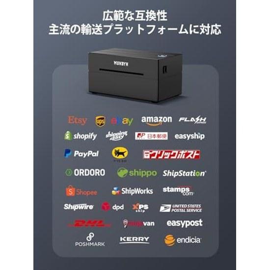 MUNBYN Bluetooth label printer 180mm s high speed 203dpi USB connection 4x6 inch compatible ITPP130B black