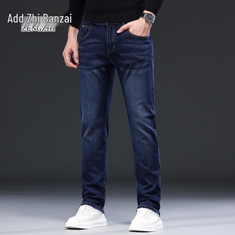 Zengzhi Men's Stretch Slim Fit Jeans