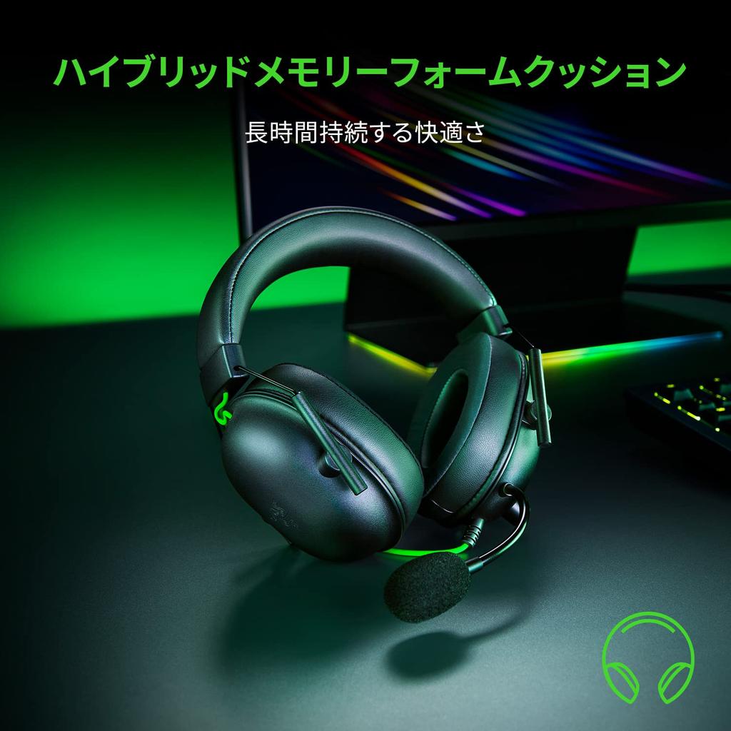 Razer BlackShark V2