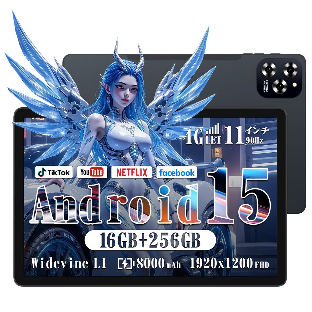 Новый Android 15 2K Большой планшет KINGRID W90 с 4G LTE FHD Gemini AI Android 8000 мАч TF T615 WiFi 6 GPS GMS Widevine Идеально подходит для детей и пожилых людей