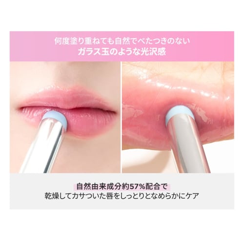 TIRTIR Бальзам для губ Water Mellow Бальзам для губ Water Mellow (04 ЗЕЛЁНОЕ ЯБЛОКО)