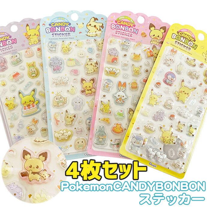 Seal Sticker Puku Pukkuri 3D Three-Dimensional 4-Piece Set Pokemon Book Deco Planner Decoration Character Korea Gift Kids Free Shipping SHOT
