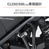Daytona Dedicated Helmet Lock Motorcycle Helmet Holder Key Type 32674 CL250/500 (23-24)