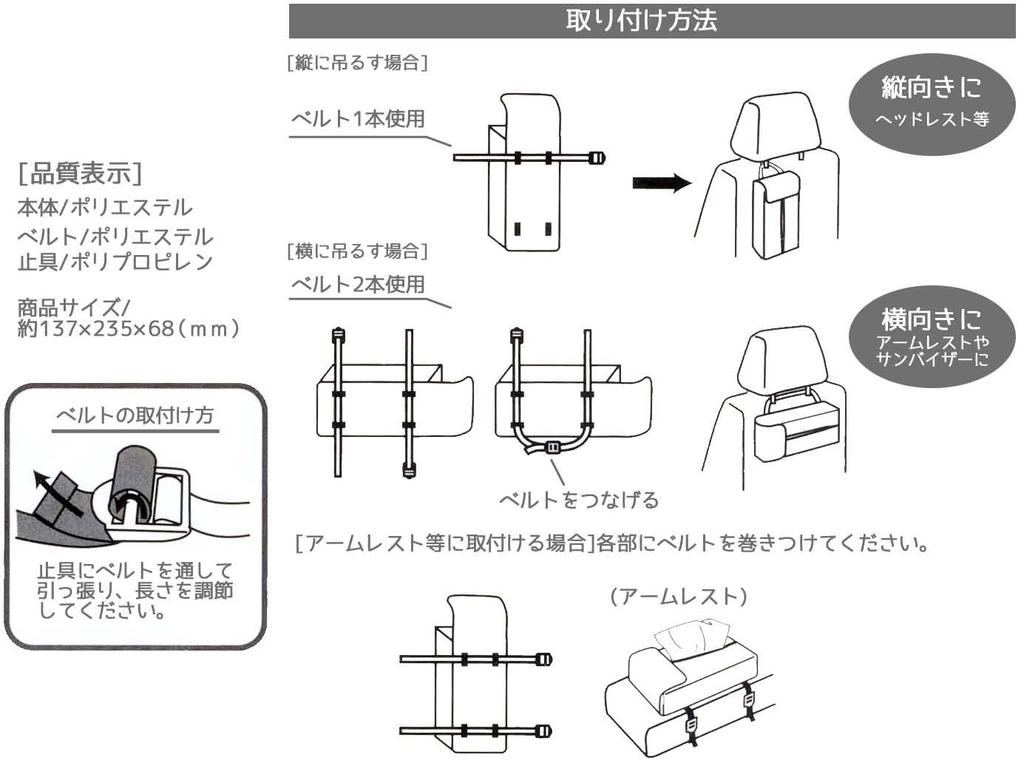 Скейтбордист Автомобильная коробка для салфеток Салфетка Покемон Обложка, Чехол, CTSC1-A