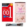 Презервативы Okamoto Zero One 001 Jelly Презервативы Glamorous Butterfly с гелем Набор включает 1 стик лосьона Набор презервативов с гелем Презерватив Скин Взрослый презерватив (3