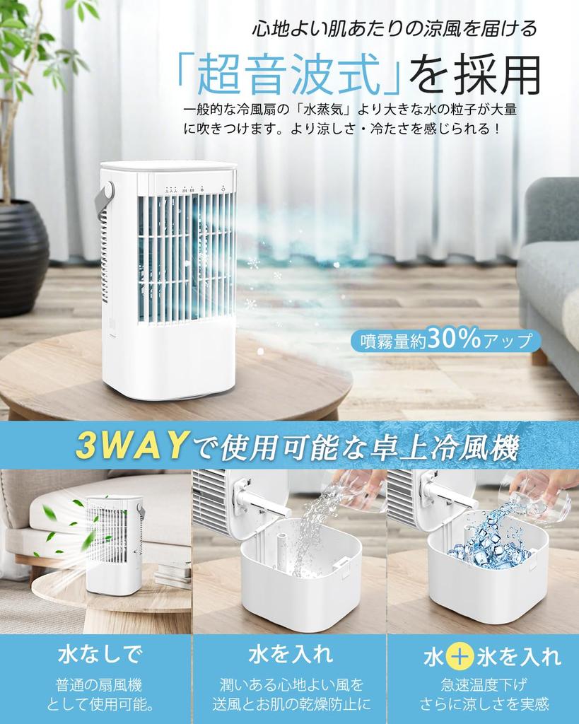 Powerful Ultrasonic Cooling Fan USB 900ML Large Compact 10W Cooling Tabletop Fine Ice Spray Mini 3 Speed Off LED Perfect for and Heatstroke Prevention