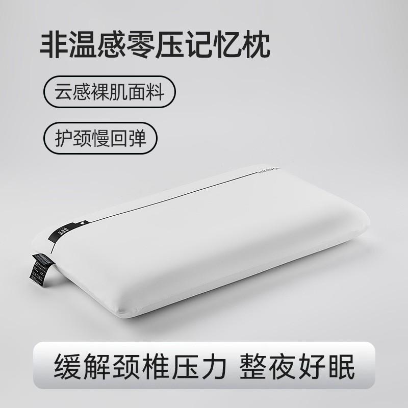 Memory Foam Pillow Neck Support Soft Rebound Breathable Comfort Home Bedding Adult Senior Use