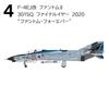 1 144 AircraFt 1 144 F 4 Phantom Ii Highlight 1box 10pcs
