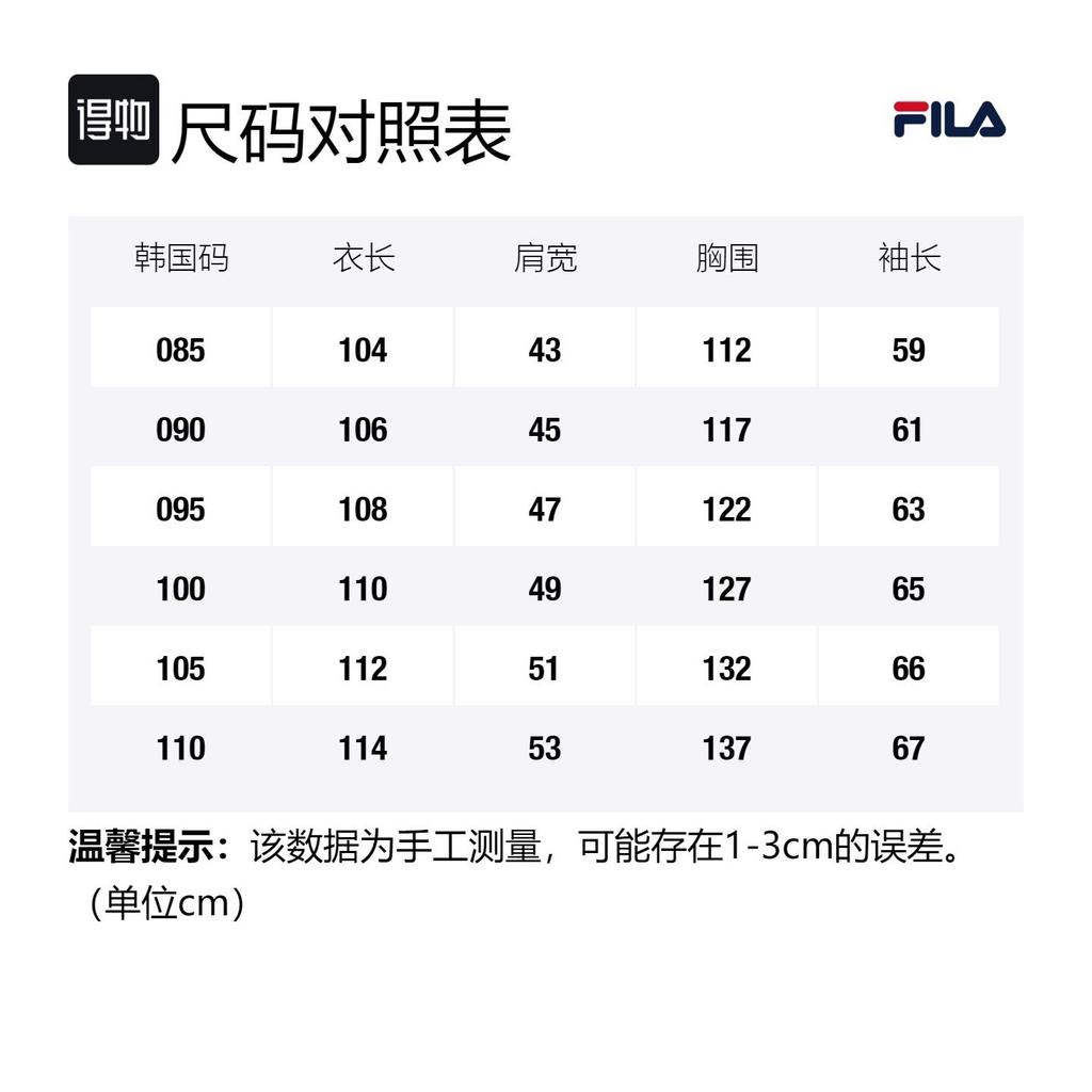 FILA UNI Down Jacket Unisex White FS2DJE4103X-OWH