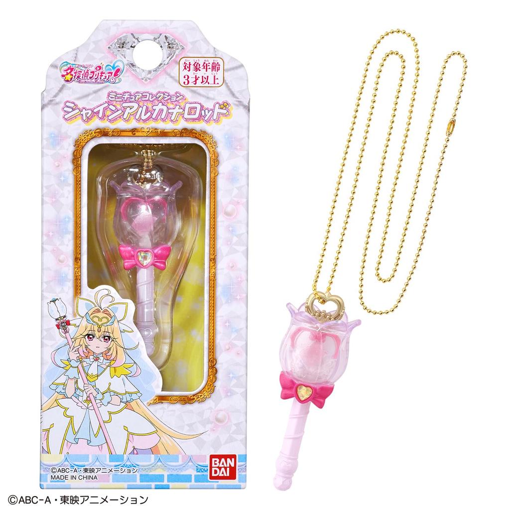 Миниатюрная коллекция Детектив Аркана Сияния Жезл 3 и [Bandai] ПреКью! (Возраст до)