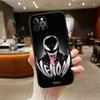 Venom Case for Samsung M55 M35 M15 A02 A05S A05 A06 A15 A12 A13 A10 A16 A20 A22 A24 A25 A30 A31 A32 A33 A35 A42 A50