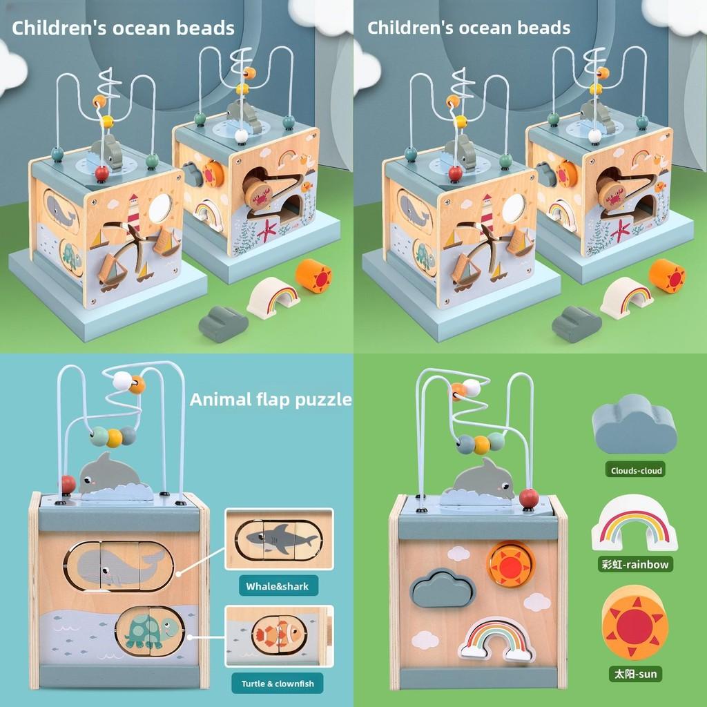 Деревянная игровая коробка «Океан» с морским лабиринтом из бусин и скользящей дорожкой для обучения и развития малышей