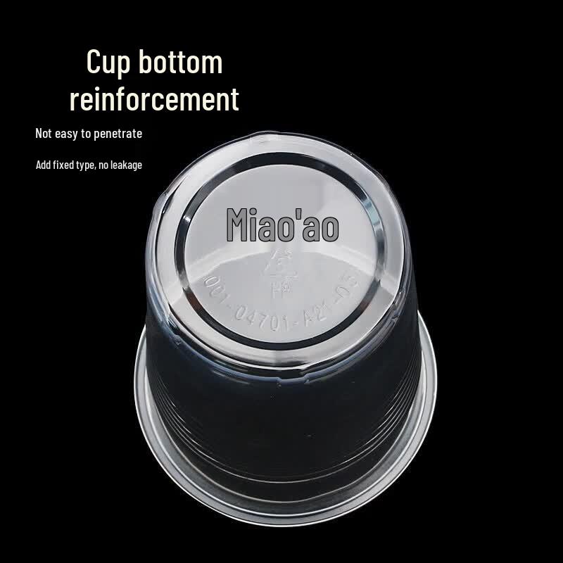 Miaojie COOL Thick Disposable Plastic Cups