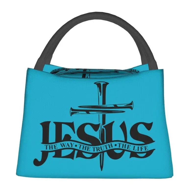 Иисус спас мою жизнь, изолированная сумка для обеда на работе, в офисе, религия Христа, вера, портативный охладитель, термоконтейнер для бенто для женщин