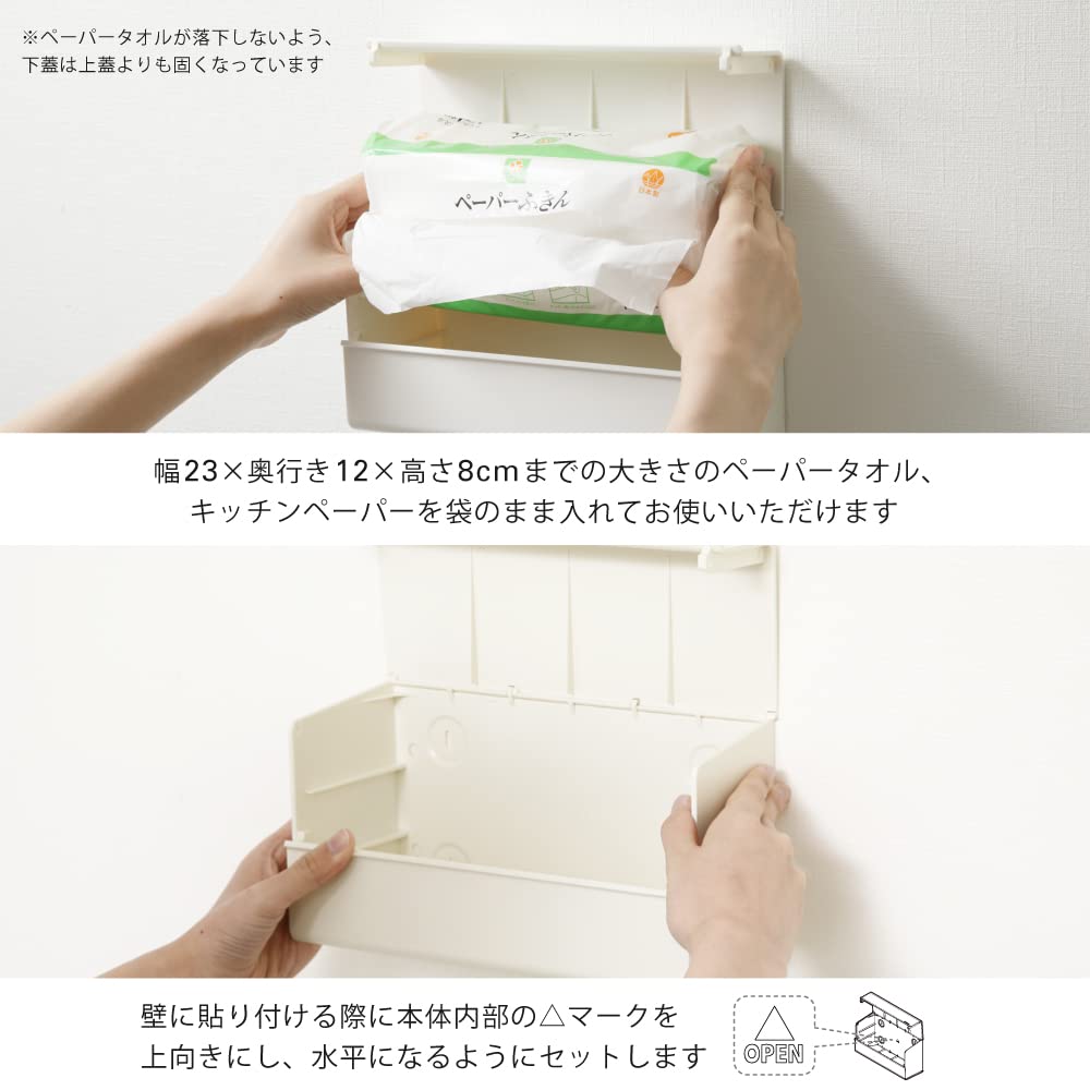 ideaco Wall-Mountable Paper Towel Holder, Value Size, Ash Gray, WALL PT2