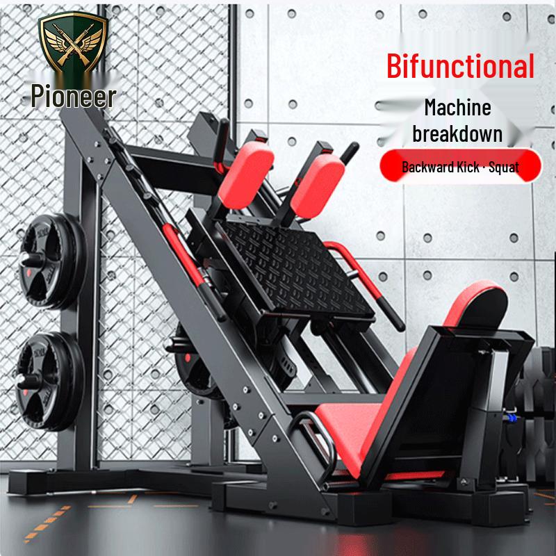 Tuopai ZHE 45-Degree Leg Press & Hack Squat Machine
