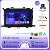 9-дюймовый Android 14 GPS Navi для Kia Carens RP 3 III 2013 - 2018 Головное устройство Беспроводное Bluetooth 4G Автомобильное Радио Мультимедиа Аудио Плеер